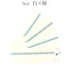 小紋紬街着などのカジュアルなお着物に合う博多織半幅帯