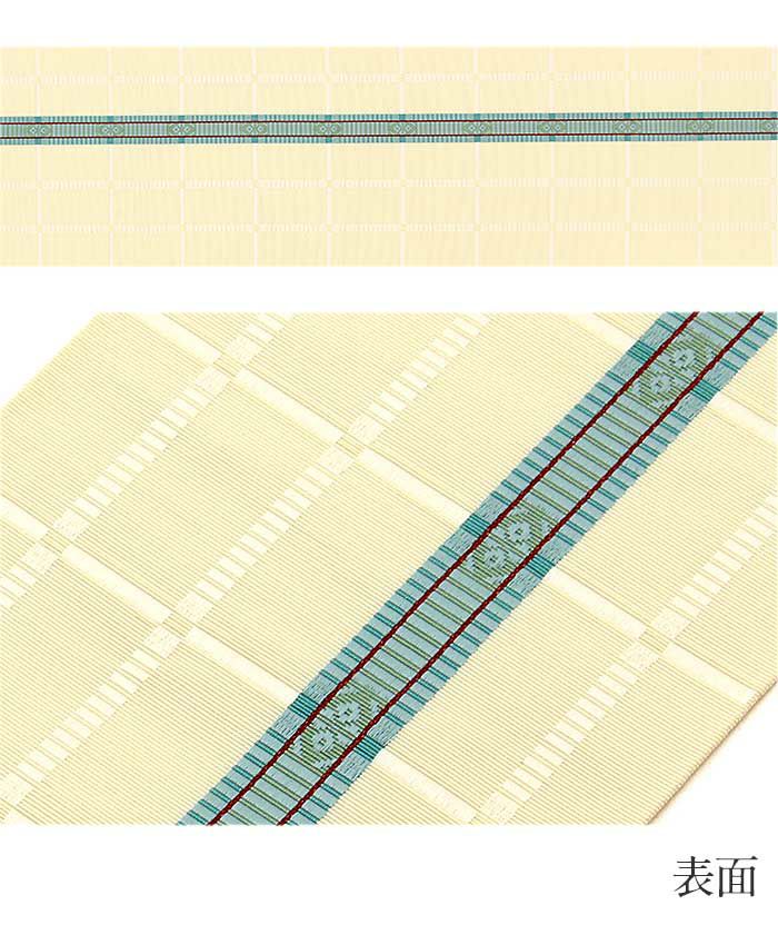 小紋紬街着などのカジュアルなお着物に合う博多織半幅帯