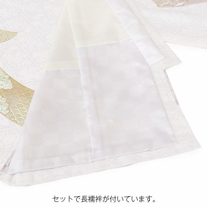 お宮参り 着物 男の子 女の子 男女兼用 産着 白 ホワイト 熨斗