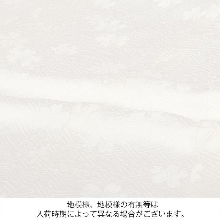 お宮参り着物男の子女の子男女兼用産着白ホワイト熨斗松竹梅華紋宝尽くし花菱飛鶴吉祥紋正絹友禅オーロラ箔箔づかい金彩新品日本製販売購入きもの祝い着のしめ掛け着初着祝着一つ身服装赤ちゃんベビー熨斗目ユニセックス