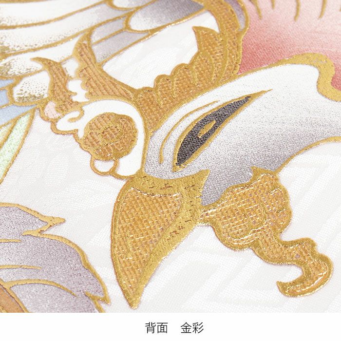 お宮参り着物男の子女の子男女兼用産着白ホワイト鳳凰桐松竹源氏車宝尽くし吉祥紋正絹友禅オーロラ箔箔づかい金彩新品日本製販売購入きもの祝い着のしめ掛け着初着祝着一つ身服装赤ちゃんベビー熨斗目ユニセックス片輪車波車