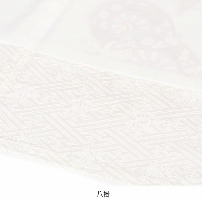 お宮参り着物男の子女の子男女兼用産着白ホワイト鳳凰桐松竹源氏車宝尽くし吉祥紋正絹友禅オーロラ箔箔づかい金彩新品日本製販売購入きもの祝い着のしめ掛け着初着祝着一つ身服装赤ちゃんベビー熨斗目ユニセックス片輪車波車