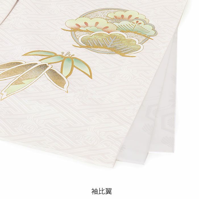 お宮参り着物男の子女の子男女兼用産着白ホワイト鳳凰桐松竹源氏車宝尽くし吉祥紋正絹友禅オーロラ箔箔づかい金彩新品日本製販売購入きもの祝い着のしめ掛け着初着祝着一つ身服装赤ちゃんベビー熨斗目ユニセックス片輪車波車