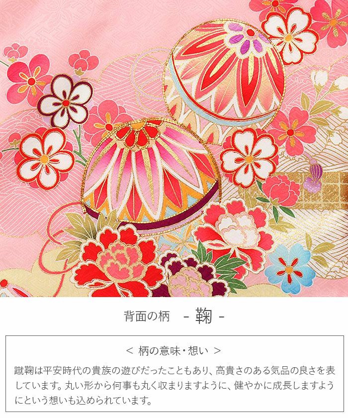 お宮参り 着物 女の子 産着 ピンク イエロー 雲取り 鞠 桜 牡丹