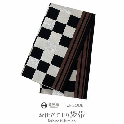 振袖用袋帯 | こだわりきもの専門店Kisste