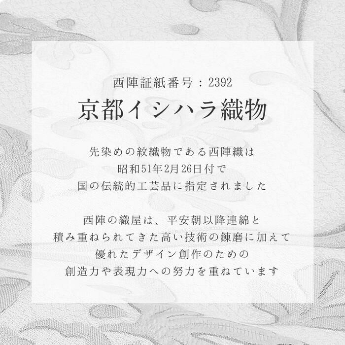 振袖帯袋帯成人式色柄特性ブランド織元仕立て上がり新品簡単にした色名おび結婚式成人式振袖用和装フォーマルobi