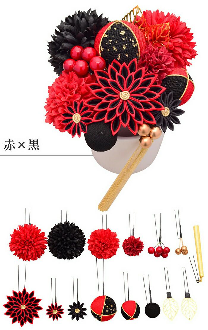 髪飾り成人式振袖袴花赤白黒紫金橙薄金全6色Arenca百花八重菊Uピンタイプかみかざりヘアアクセ振袖振り袖袴成人式卒業式結婚式浴衣普段礼装和装洋装和洋兼用着物レトロモダン