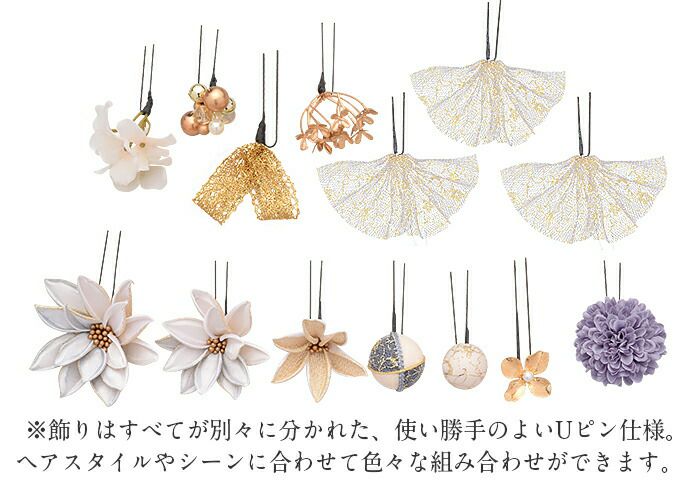 髪飾り成人式振袖用成人用麗華爛漫剣菊蝶ゴールドシルバーArencaつまみ細工水引玉飾り日本製振袖卒業袴振り袖ママ振おしゃれはたち結婚式色打掛引き振袖花嫁和装花嫁Uピン10本組組み合わせ自由華やか古典かわいい金銀ポット付き