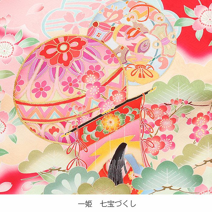お宮参り着物女の子産着赤橙ピンク毬姫几帳鶴桜松竹梅招福十善吉祥十徳吉祥紋正絹友禅刺繍金彩新品日本製販売購入きもの祝い着のしめ掛け着初着祝着一つ身服装赤ちゃんベビー鞠まりマリパステルふんわりかわいい縁起物
