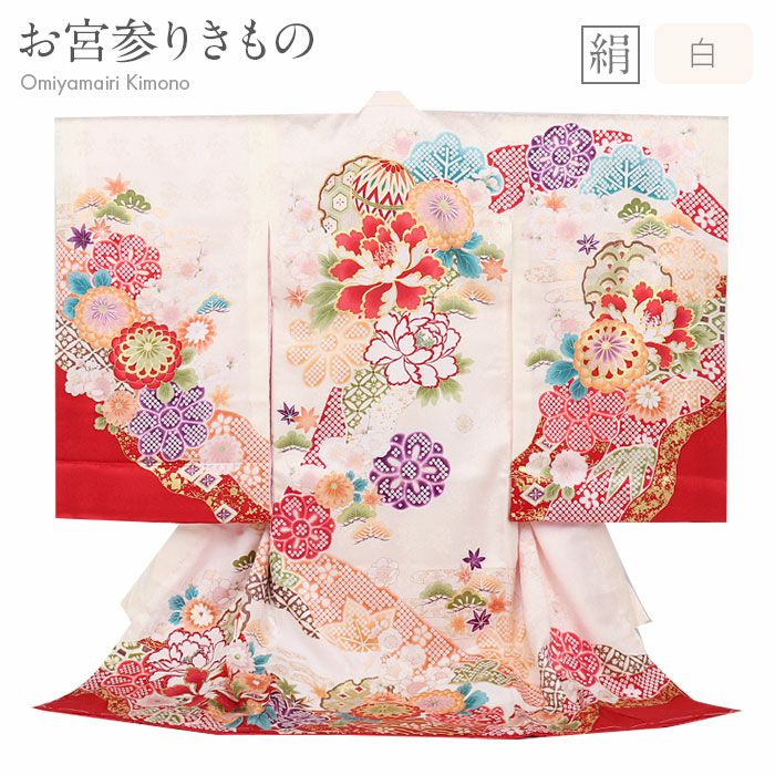 5596◆女の子着物お宮参り　白孔雀牡丹菊日本刺繍が美しい お宮参り 着物 女の子 産着 白 赤 牡丹 鞠 雪輪 松竹梅 鶴青海