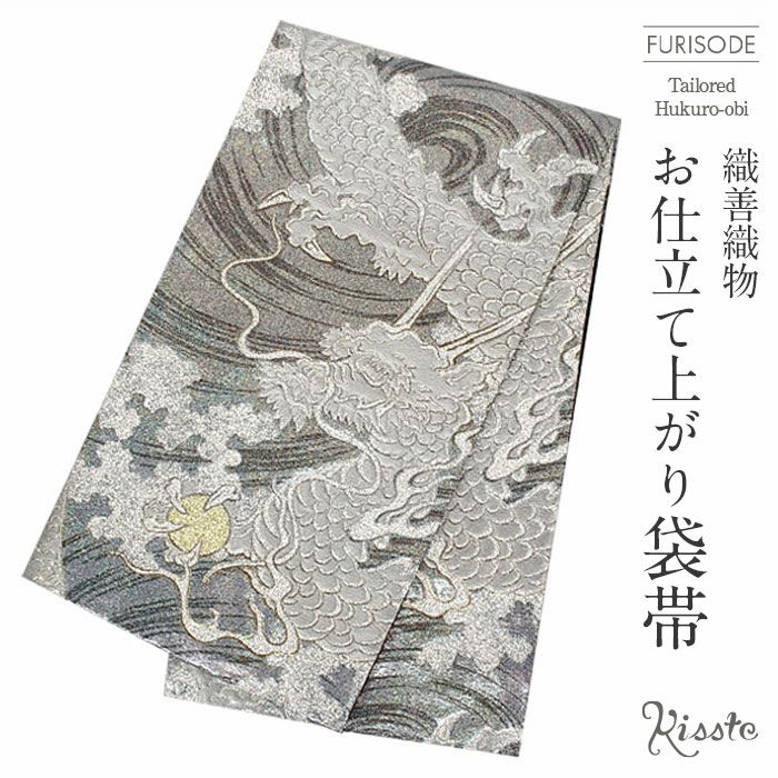 袋帯 振袖用 帯 成人式 ＜ 濃ピンク ／ 縞に捩り花 ＞ 織善織物 仕立て