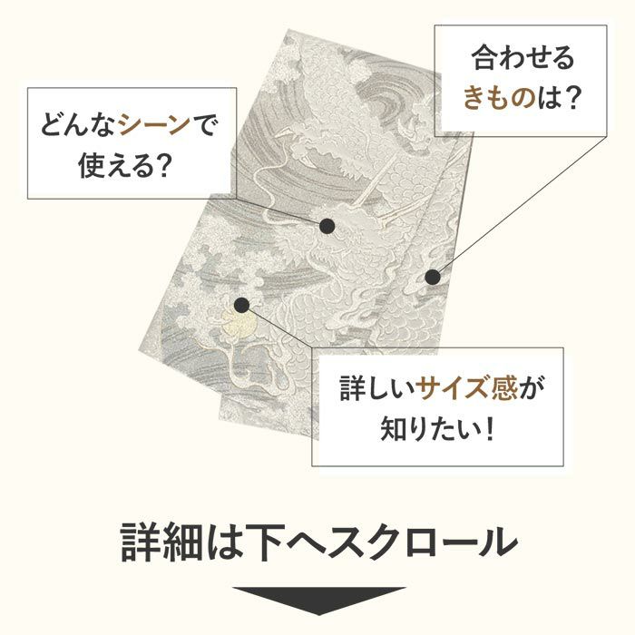 振袖帯袋帯成人式色柄特性ブランド織元仕立て上がり新品簡単にした色名おび結婚式成人式振袖用和装フォーマルobi