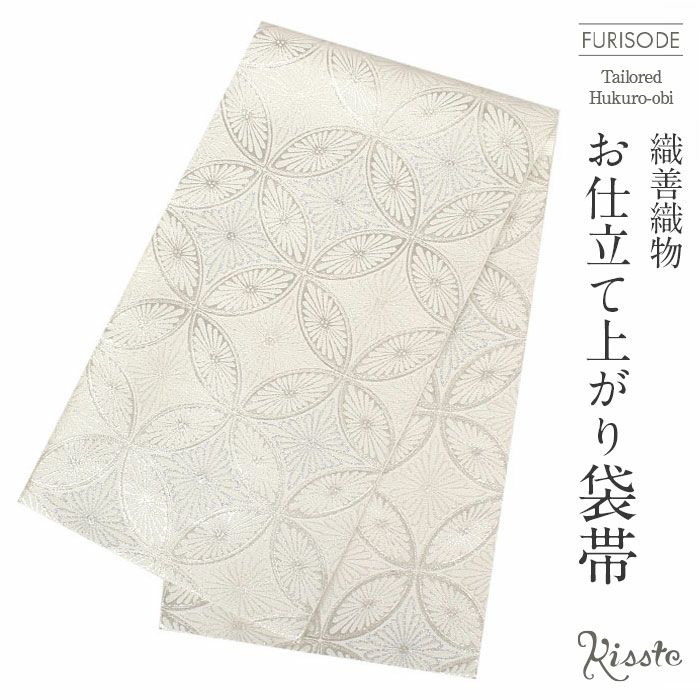 振袖帯袋帯成人式色柄特性ブランド織元仕立て上がり新品簡単にした色名おび結婚式成人式振袖用和装フォーマルobi