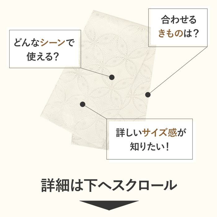 振袖帯袋帯成人式色柄特性ブランド織元仕立て上がり新品簡単にした色名おび結婚式成人式振袖用和装フォーマルobi