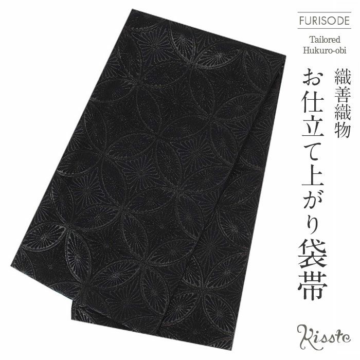 振袖帯袋帯成人式色柄特性ブランド織元仕立て上がり新品簡単にした色名おび結婚式成人式振袖用和装フォーマルobi