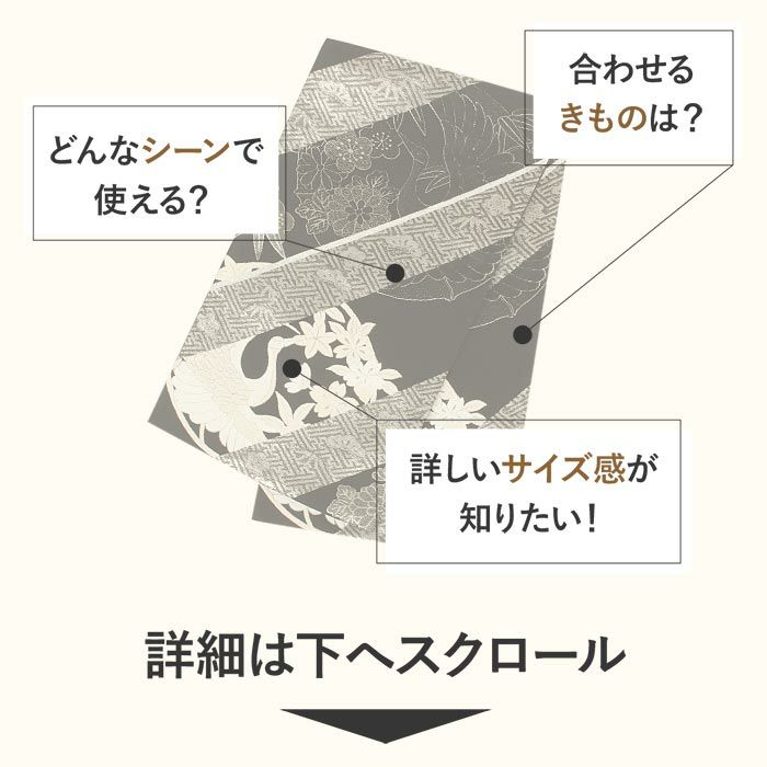 振袖帯袋帯成人式色柄特性ブランド織元仕立て上がり新品簡単にした色名おび結婚式成人式振袖用和装フォーマルobi