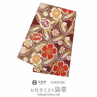 ≪10％OFF！本決算セール≫振袖 帯 袋帯 成人式 赤紫 七宝 華紋 鹿の子 西陣織 佐々木染織 仕立て上がり 新品