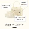 草履バッグセット留袖用訪問着用結婚式フォーマル留袖草履バッグSMLLLサイズフリーサイズ小さいサイズ大きいサイズゴールドシルバー金銀コード刺繍世美庵日本製草履バックセット草履バッグ草履バックバック草履礼装フォーマルバッグバック草履