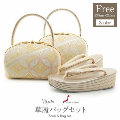 草履バッグセットカテゴリトップページ