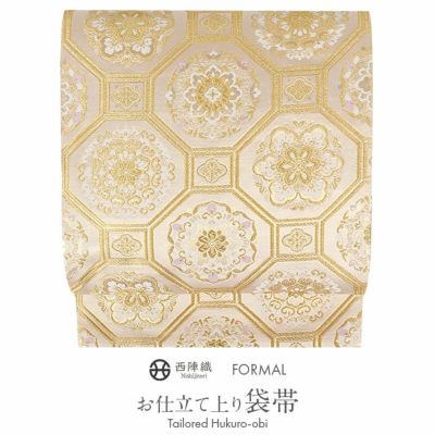 ≪10％OFF！本決算セール≫袋帯 帯 留袖 訪問着 ＜ゴールド／扇に四季花＞ 西陣織 正絹 ＜京洛苑たはら＞ 仕立て上がり