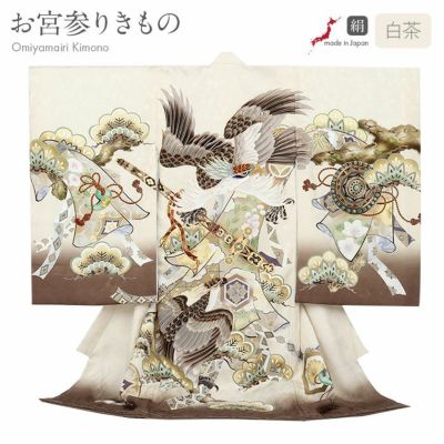 しき、新品正絹産着祝着京友禅、本金、金駒刺繍仕様、特選宝船に大鷹祝い文 お宮参り 女の子 着物 正絹 京友禅 金駒刺繍 日本製 赤ちゃんの