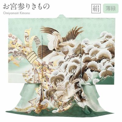 お宮参り 着物 男の子 産着 祝い着 赤 金 水色 鷹 富士山 吉祥紋 正絹