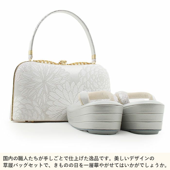 結婚式の黒留袖色留袖や訪問着に合わせたい草履バッグセット。痛くなくて歩きやすい、初めての方にも安心の履き心地。こだわりの草履とバッグで上品な着物姿を演出できます。