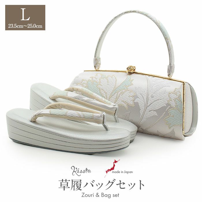 草履バッグセット 留袖用 訪問着用 浅草匠 L ホワイトシルバー 万寿菊 