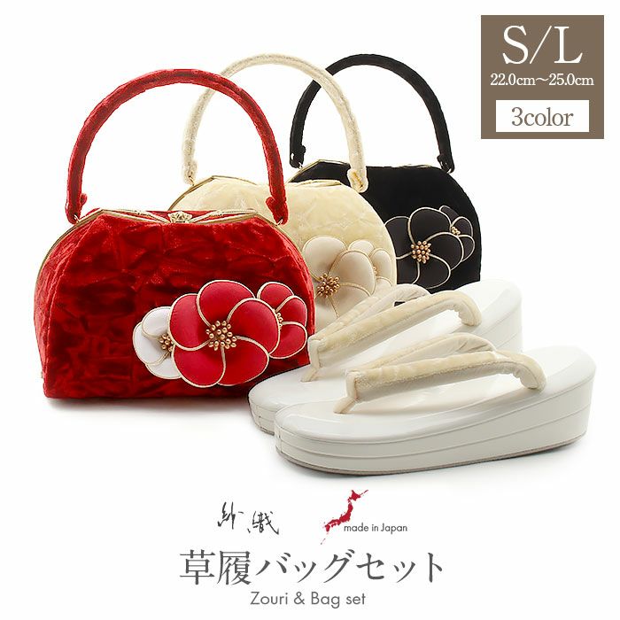 紗織・浅草匠 | こだわりきもの専門店Kisste 