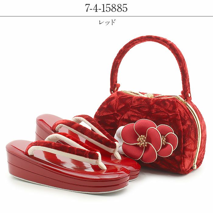 草履バッグセット 成人式 振袖用 成人用 紗織 Sサイズ Lサイズ