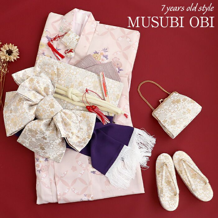 七五三 7歳 御祝帯 子供用 作り帯 白 金 桜尽くし 桜 七歳 日本製