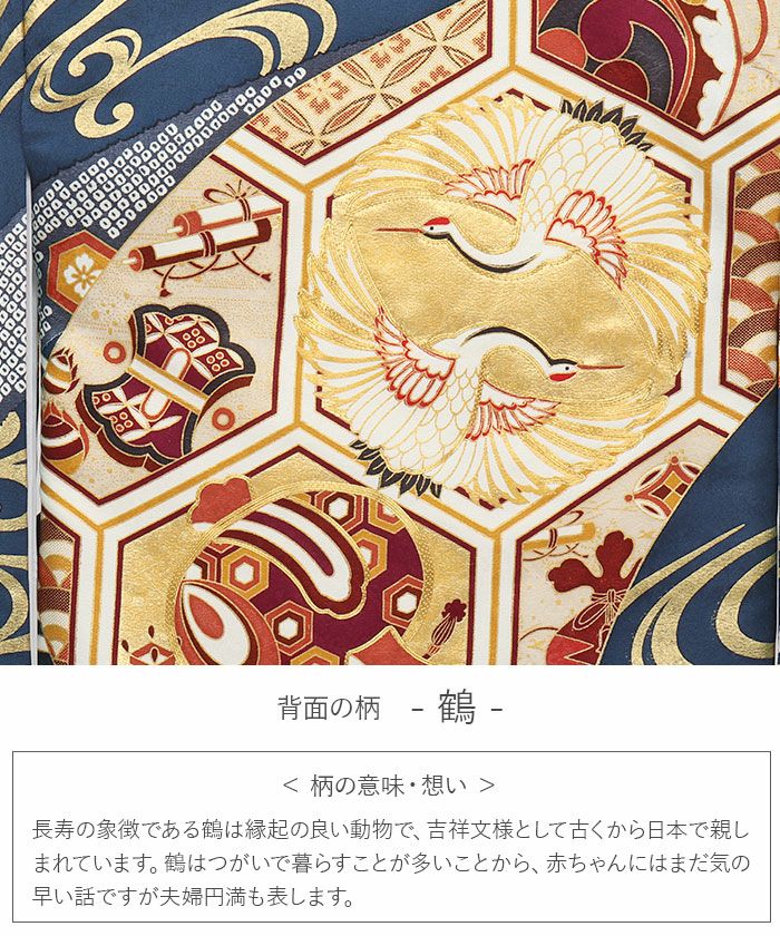 【新品】日本製 お宮参り 産着 男の子 京友禅 襦袢付 たとう紙付 新品】日本製 お宮参り 産着 男の子 京友禅 襦袢付 たとう紙付 楽天