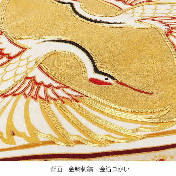 お宮参り 着物 男の子 産着 祝い着 紺 金 対い鶴 吉祥紋 向かい鶴 正絹