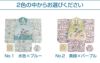 七五三着物3歳男の子被布セット販売6点花うさぎ3歳男の子三つ身着物3歳七歳