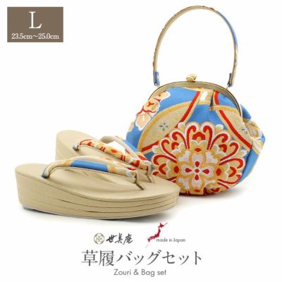 草履バッグセットカテゴリトップページ