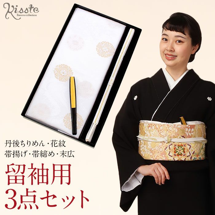 お値下げしました‼】 リバーシブル 赴き 正絹 漆 全通 六通 袋帯 新品です