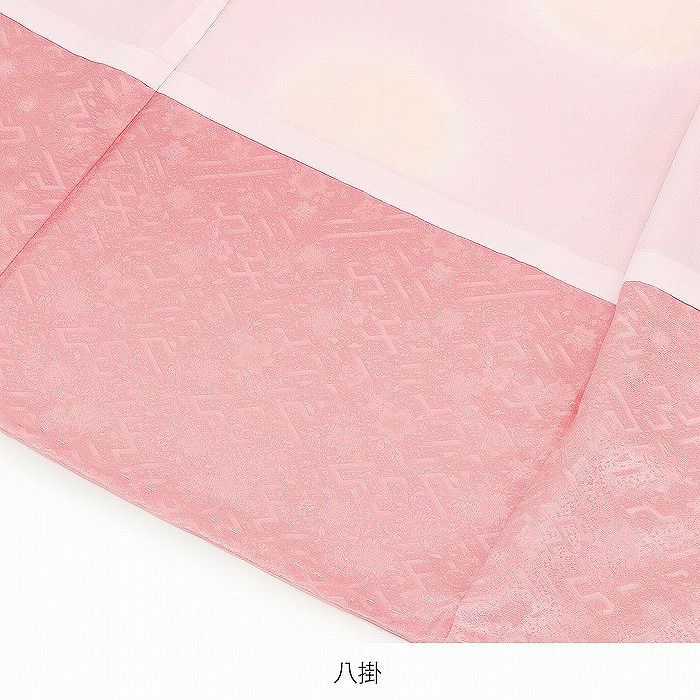 お宮参り着物女の子産着桃薄橙金鞠うさぎ兎小槌松竹梅折鶴宝づくし吉祥紋正絹友禅ぼかし染絵羽金彩花新品日本製販売購入きもの祝い着のしめ掛け着初着祝着一つ身服装赤ちゃんベビー