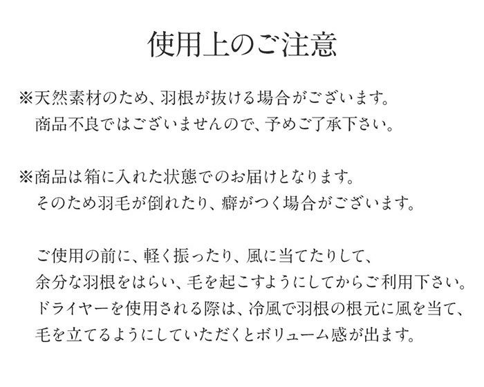 成人式ショール振袖フェザーショールホワイト羽毛100％本物水鳥マラボー着物用振袖用和装洋装成人式前撮り卒業式謝恩会定番正統派お正月初詣ストールファー羽根ふわふわ防寒