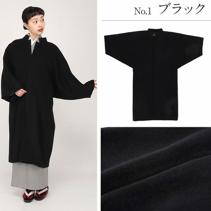 着物コート和装用全3色フリーサイズニュアンスカラーコートキステオリジナルカシミヤ混ウールコート日本製着物用きものコートブラック濃グレーオリーブ和装コート着物用スタンドカラー立衿立ち襟防寒あったか冷え取りに秋冬
