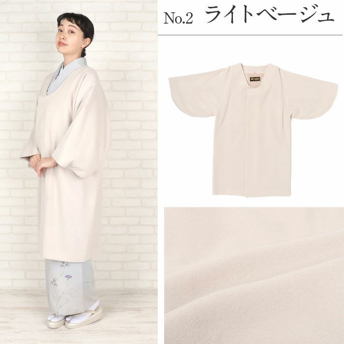 着物コート和装用全3色フリーサイズカシミヤ混ウールコート日本製着物用きものコートモカパープルライトベージュペールブルー和装コート着物用ロング丈千代田衿ラウンドカラー防寒あったか冷え取りに秋冬