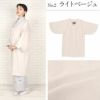 着物コート和装用全3色フリーサイズカシミヤ混ウールコート日本製着物用きものコートモカパープルライトベージュペールブルー和装コート着物用ロング丈千代田衿ラウンドカラー防寒あったか冷え取りに秋冬
