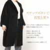 着物コート和装用全3色フリーサイズスーリーアルパカアルパカウールコート日本製着物用きものコートライトグレーダークグレーブラック和装コート着物用ロングへちま衿ラウンドカラーラグランスリーブ軽いやわらか防寒あったか冷え取りに秋冬