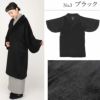 着物コート和装用全3色フリーサイズスーリーアルパカアルパカウールコート日本製着物用きものコートライトグレーダークグレーブラック和装コート着物用ロングへちま衿ラウンドカラーラグランスリーブ軽いやわらか防寒あったか冷え取りに秋冬