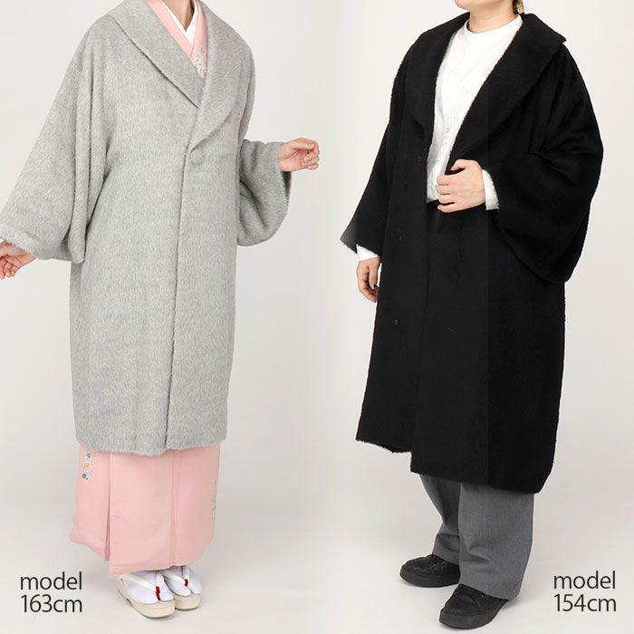 着物 コート 和装用 全3色 フリー スーリーアルパカ アルパカ ウール