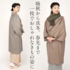 着物コート和装用全3色フリーサイズウールコートアクリル混日本製着物用きものコートグレンチェックブラウングレーライトブラウン和装コート着物用ロングへちま衿ラグランスリーブ軽いやわらか防寒あったか冷え取りに秋冬