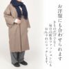 着物コート和装用全3色フリーサイズウールコートアクリル混日本製着物用きものコートグレンチェックブラウングレーライトブラウン和装コート着物用ロングへちま衿ラグランスリーブ軽いやわらか防寒あったか冷え取りに秋冬