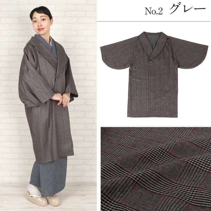 着物コート和装用全3色フリーサイズウールコートアクリル混日本製着物用きものコートグレンチェックブラウングレーライトブラウン和装コート着物用ロングへちま衿ラグランスリーブ軽いやわらか防寒あったか冷え取りに秋冬