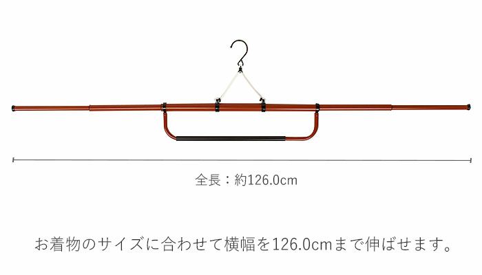 きものハンガー着物ハンガー帯掛付きブラウン茶伸縮式通年着付けお稽古あづま姿普段用カジュアル用小紋紬色無地御召お稽古和装通販購入