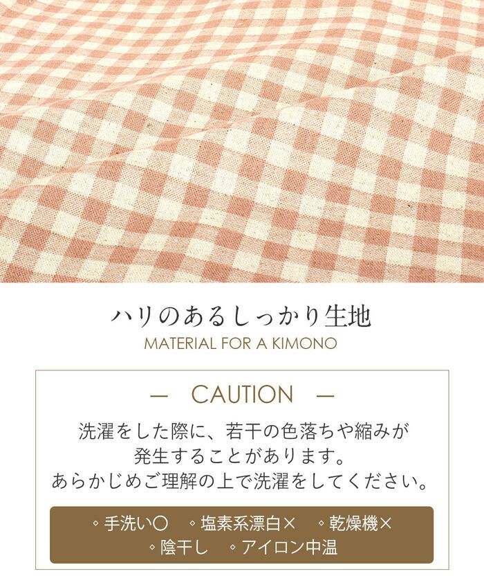 【クーポンご利用で最大10％OFF!】綿着物単衣お仕立上り小紋Mサイズ綿チェック柄ピンク単品日本製きものプレタ洗える着物女性レディース着物セット着物きもの洗えるコットン綿木綿木綿きものおしゃれナチュラル天然