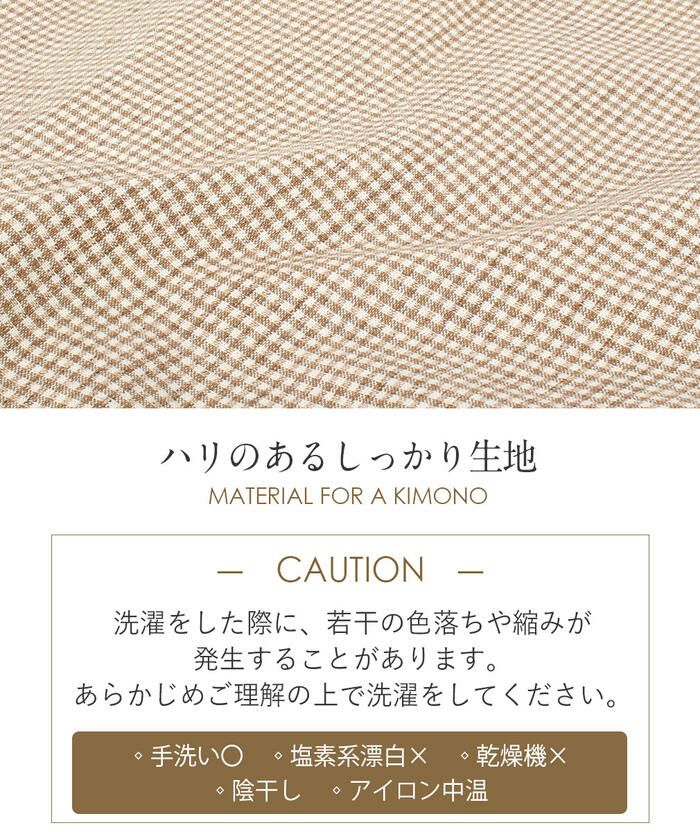 【クーポンご利用で最大10％OFF!】綿着物単衣お仕立上り小紋MLサイズ綿チェック柄単品日本製きものプレタ洗える着物女性レディース着物セット着物きもの洗えるコットン綿木綿木綿きものおしゃれナチュラル天